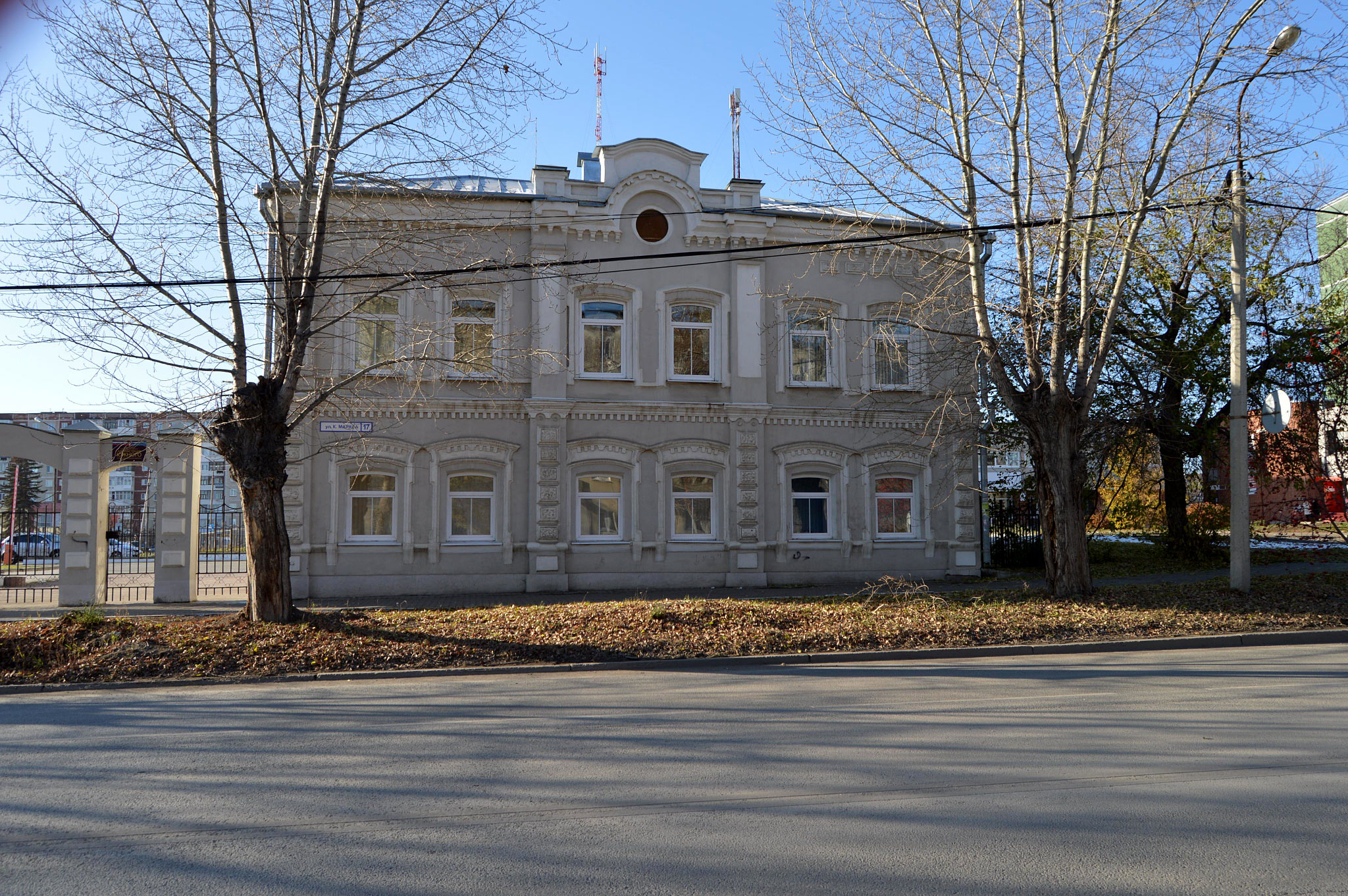 Каменск-Уральский (Kamensk-Uralskiy)